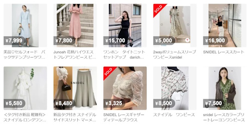 不要になった服はどうする？フリマアプリ『メルカリ』で売る方法