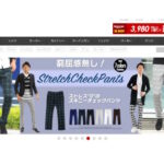 SPADE（スペード）の特徴や口コミ 爽やか系メンズにおすすめのメンズ服通販