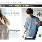 オシャレなゆるカジメンズファッション・MinoriTY（マイノリティ）の特徴