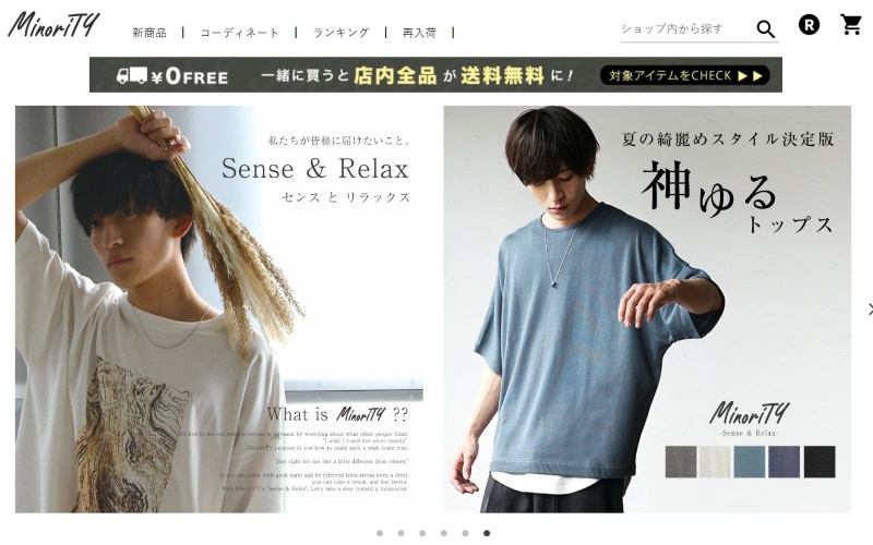 オシャレなゆるカジメンズファッション・MinoriTY（マイノリティ）の特徴