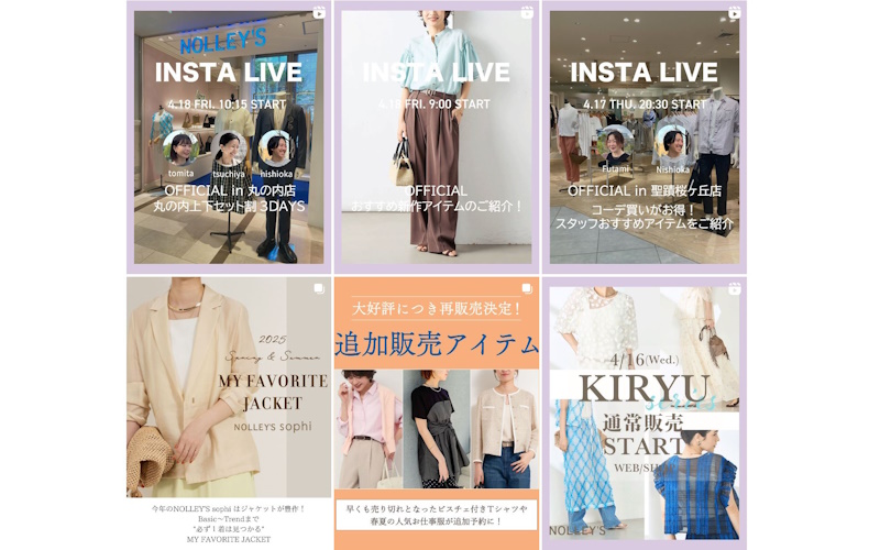 NOLLEY'S（ノーリーズ）