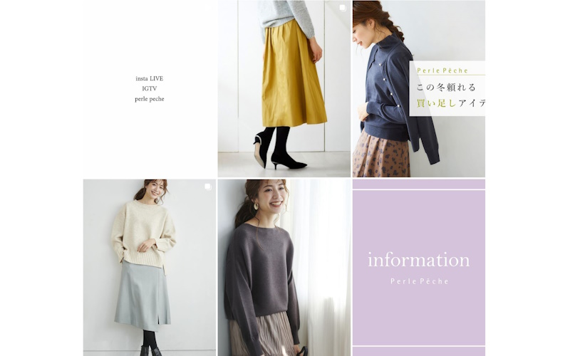 Perle Peche（ペルルペッシュ）