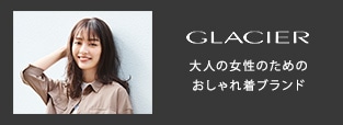 GLACIER（グラシア）