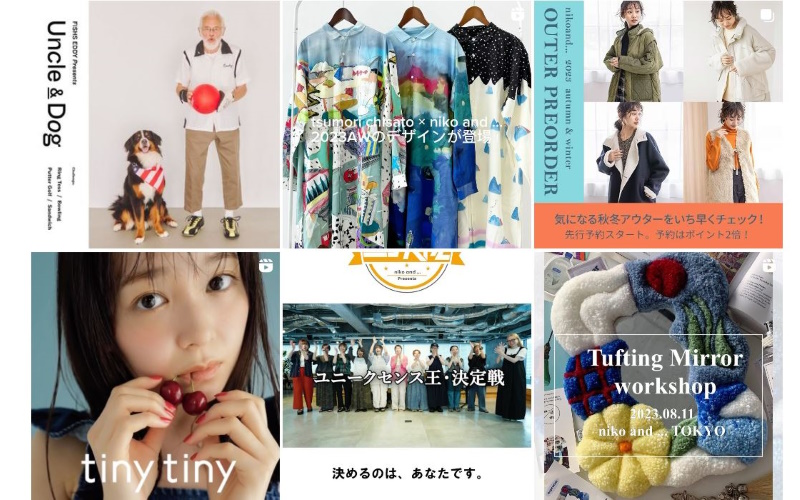 niko and...(ニコアンド)