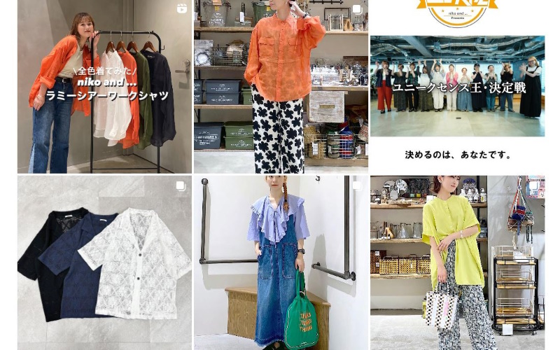 niko and...(ニコアンド)