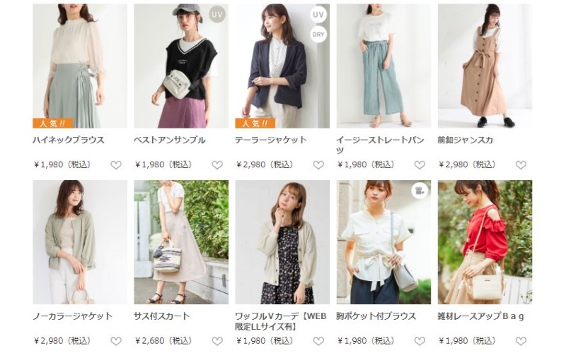 Honeys（ハニーズ）