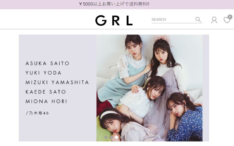 GRL（グレイル）