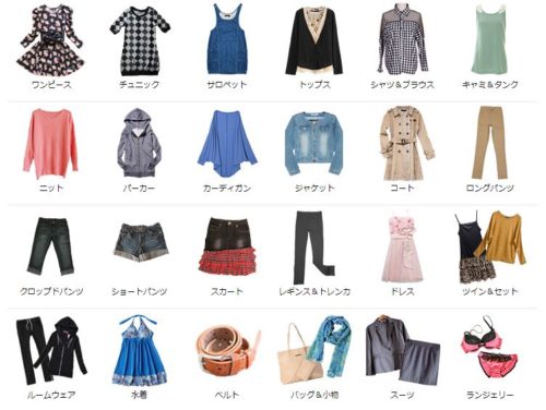 GOLDJAPAN（ゴールドジャパン）