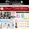 GOLDJAPAN（ゴールドジャパン）