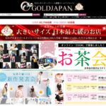 GOLDJAPAN（ゴールドジャパン）