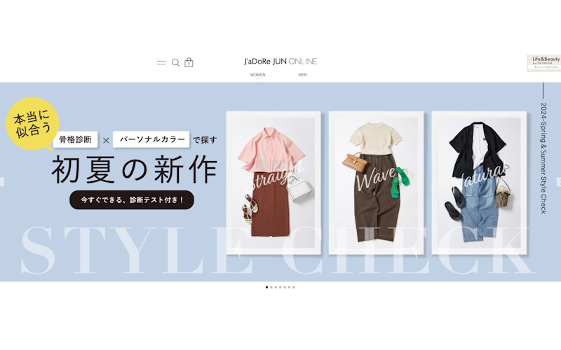 J'aDoRe JUN ONLINE（ジャドールジュン）