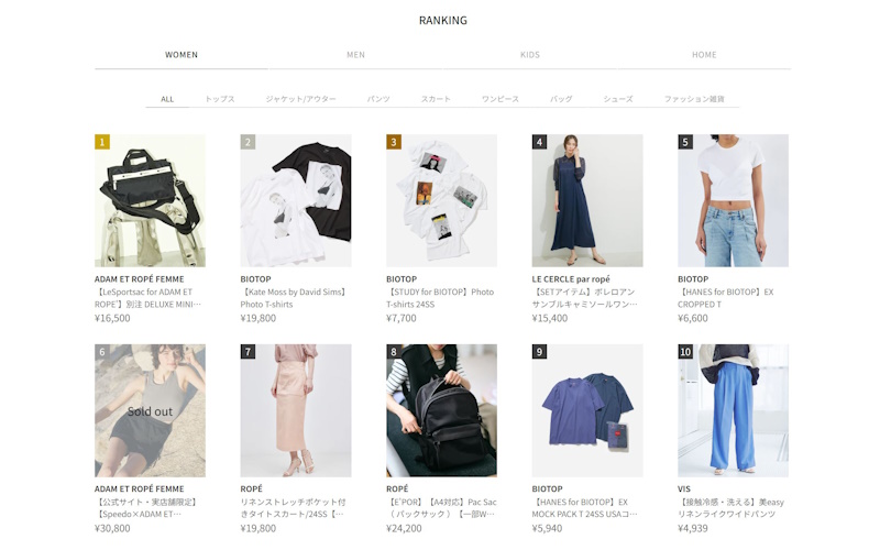 J'aDoRe JUN ONLINE（ジャドールジュン）