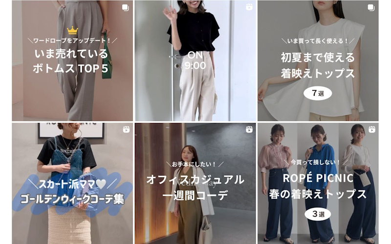 J'aDoRe JUN ONLINE（ジャドールジュン）