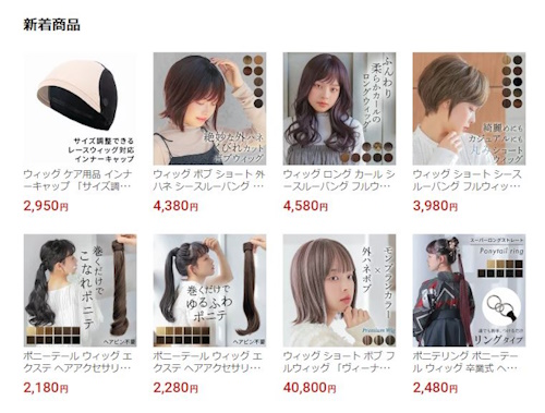 AQUADOLL（アクアドール）