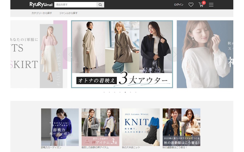 RYURYU（リュリュ）