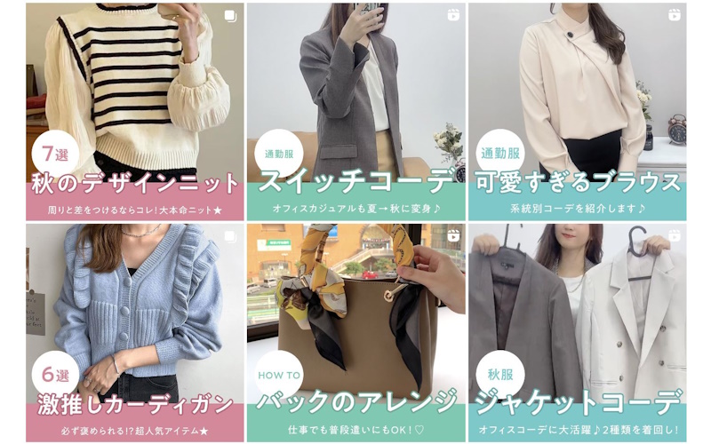 RYURYU（リュリュ）