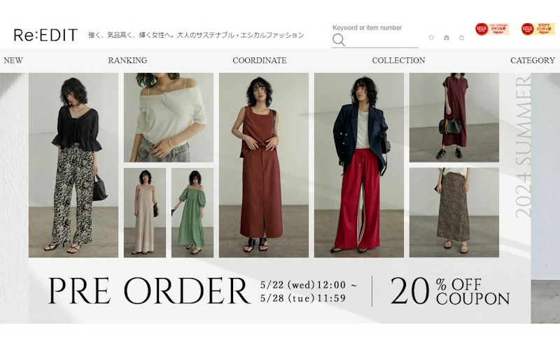 Re:EDIT（リエディ）