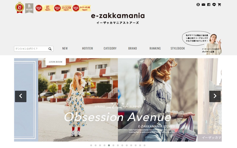 イーザッカマニアストアーズ