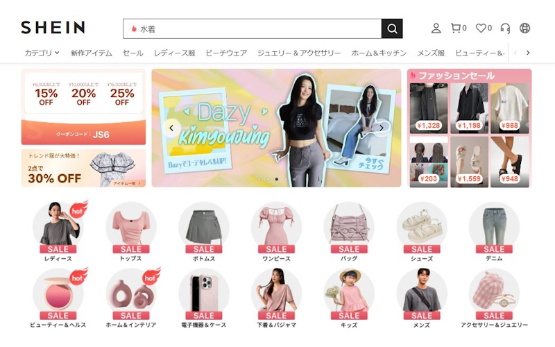 SHEIN（シーイン）