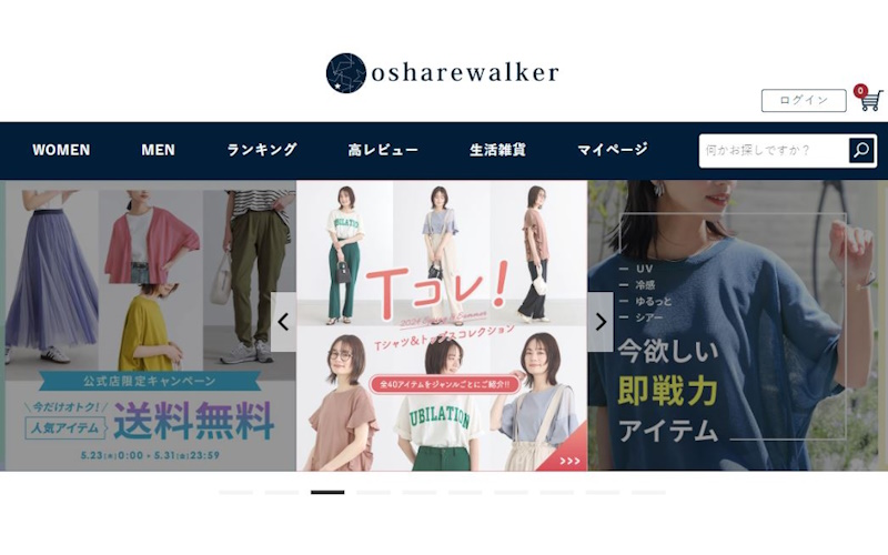 osharewalker（オシャレウォーカー）