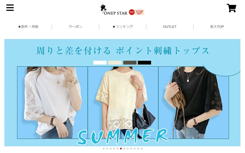 ONEP STAR(ワンピスター)