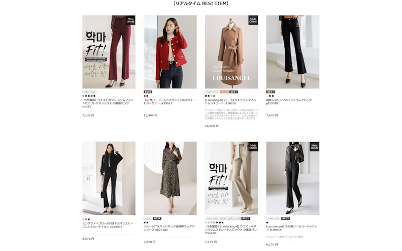 Styleonme(スタイルオンミ)