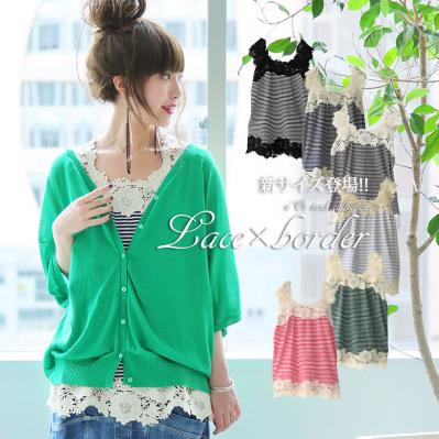 n'Orレース×ボーダータンク　1,998円(税込)