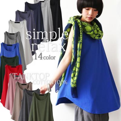 シンプルシャツ型タンクトップ　1,404円(税込)