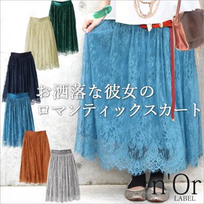 n'Orロマンティックレーススカート　3,780円(税込)
