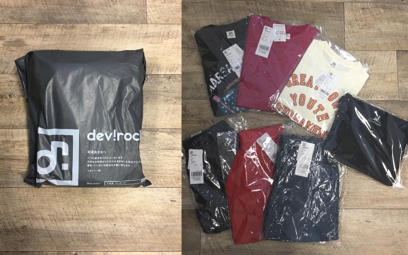 デビロックのアイテムの質感やサイズ感は?