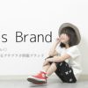 プチプラで可愛い♡人気の子供服ブランド公式通販サイト