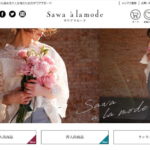 Sawa à la mode（サワアラモード）