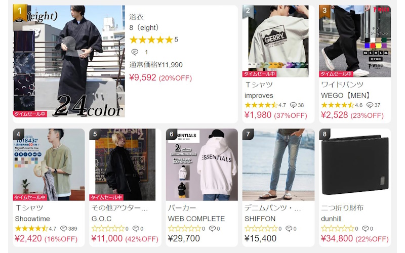 Shoplist（ショップリスト）