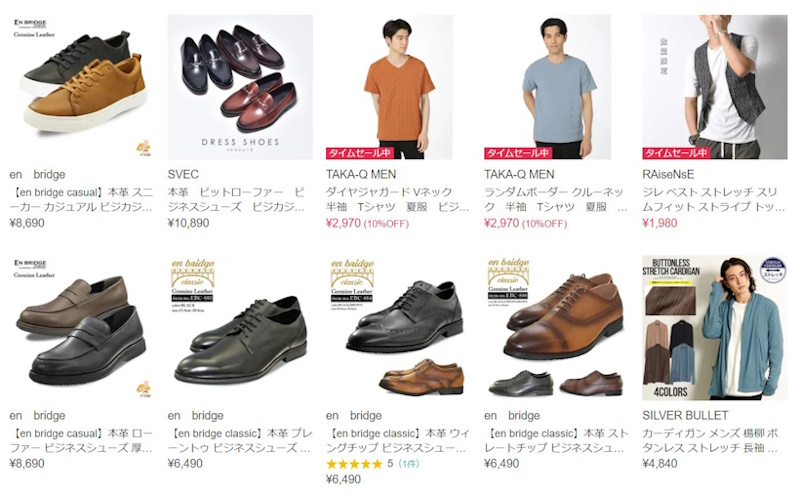 Shoplist（ショップリスト）