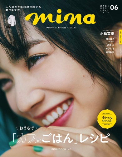 mina（ミーナ）