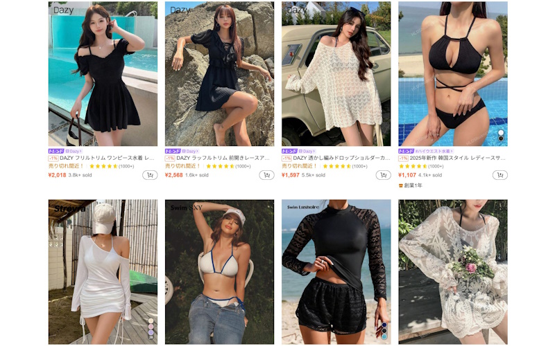 SHEIN（シーイン）