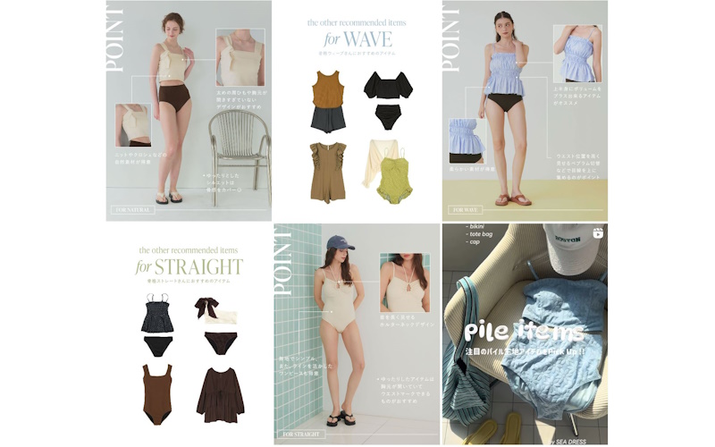 SEA DRESS（シードレス）