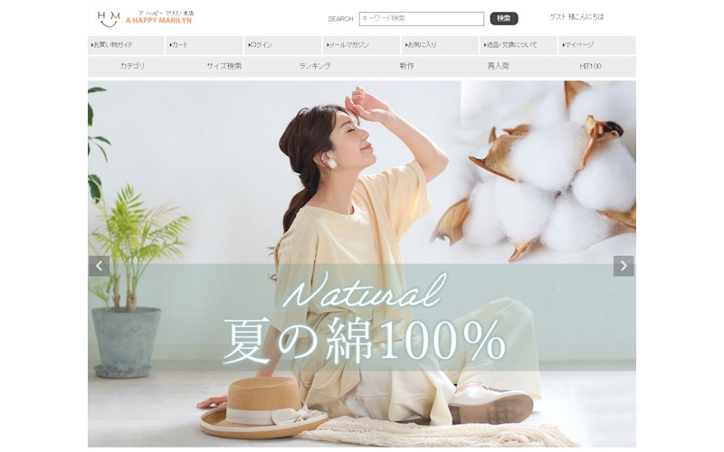 Happy Marilyn（ハッピーマリリン）