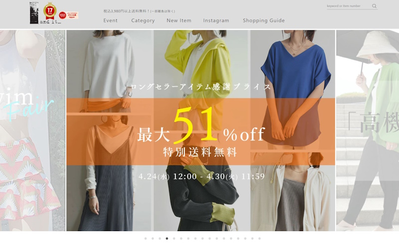 and it_(アンドイット)