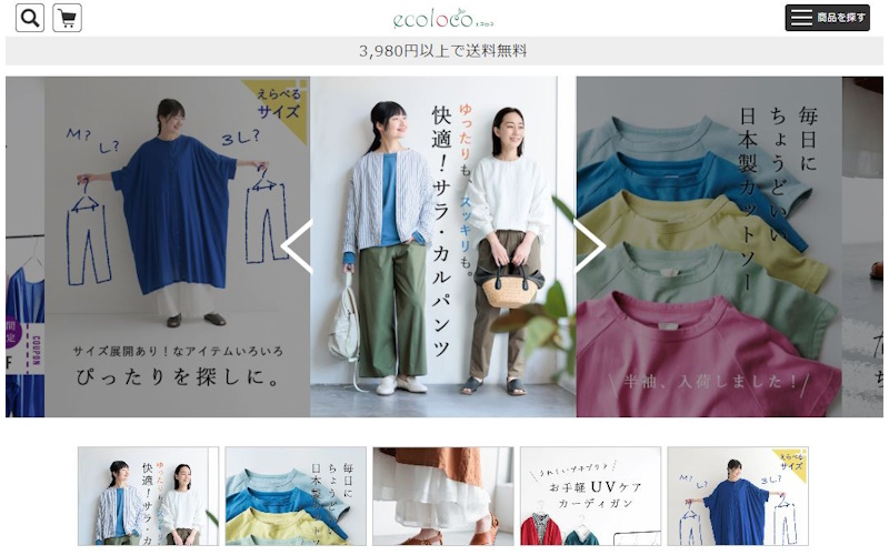 ecoloco(エコロコ)