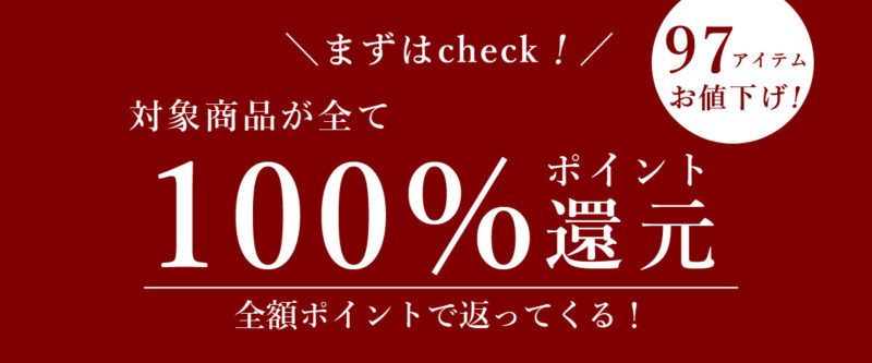 REAL CUBE（リアルキューブ）