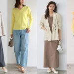 大人が今すぐ使える！着回しも着映えも叶う「トレンドカラーの上手な取り入れ方」