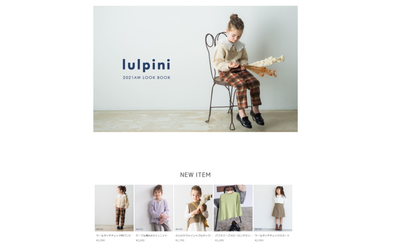 lulpini（ルルピーニ）