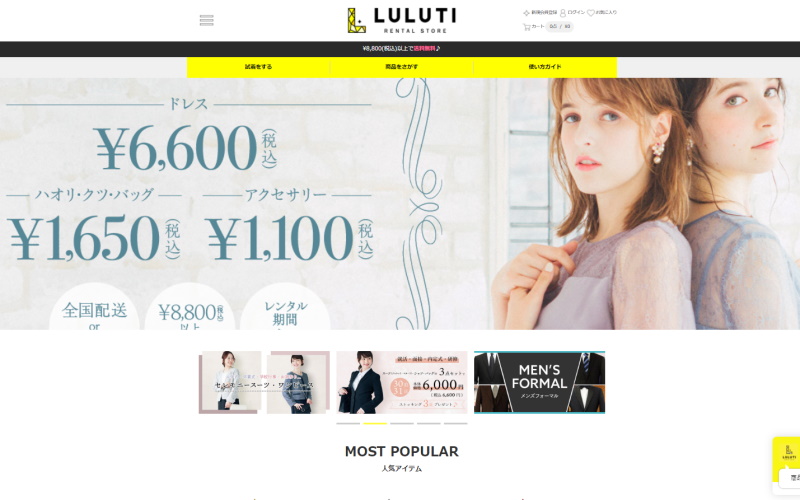 LULUTI(ルルティ)