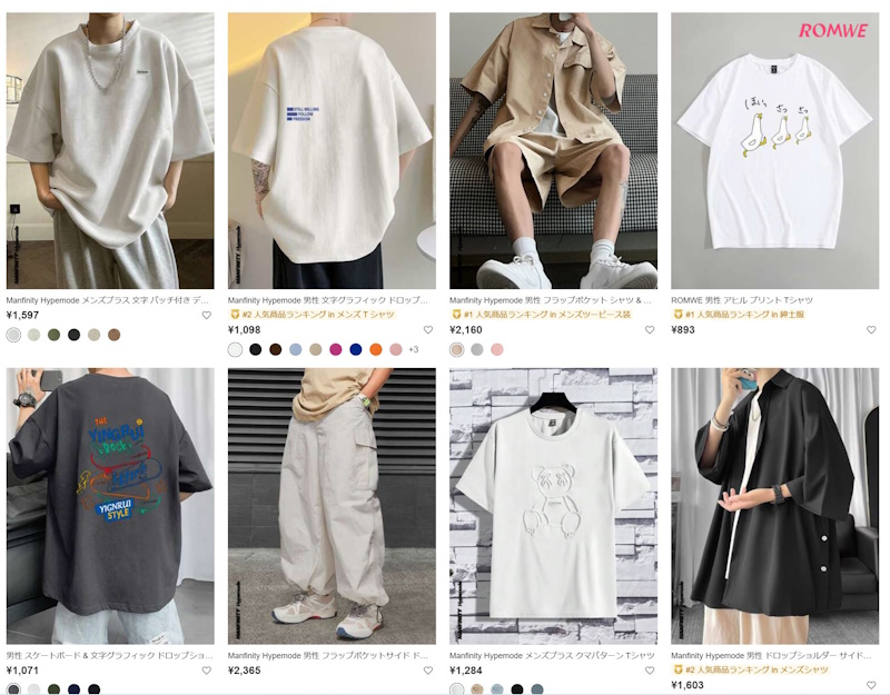 SHEIN（シーイン）