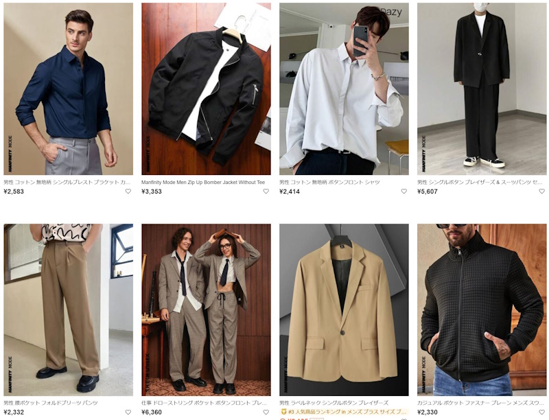 SHEIN（シーイン）