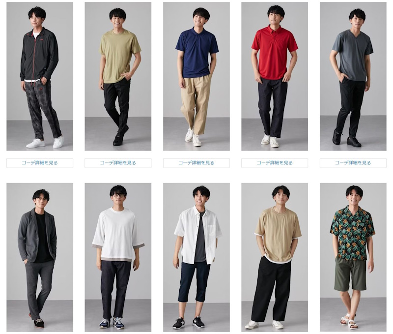 nissen（ニッセン）