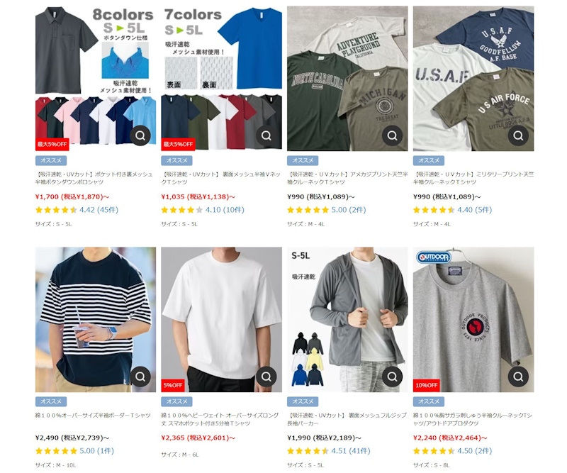 nissen（ニッセン）