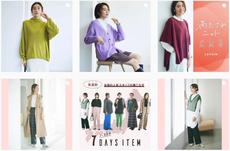 LEPSIM（レプシィム）