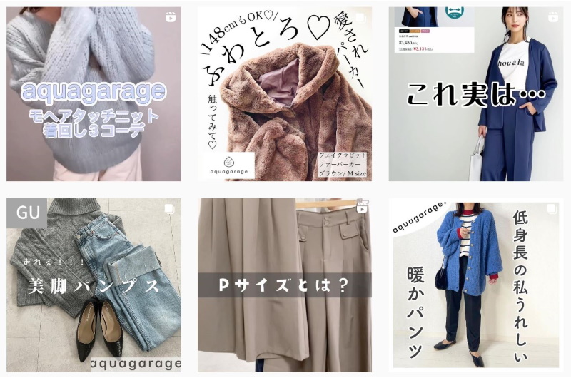 aquagarage(アクアガレージ)